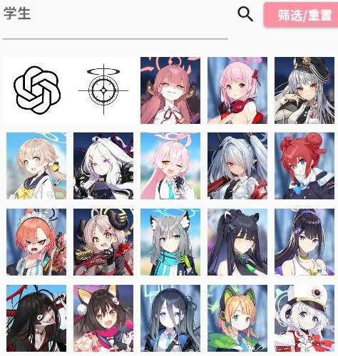 momotalk官方免费下载