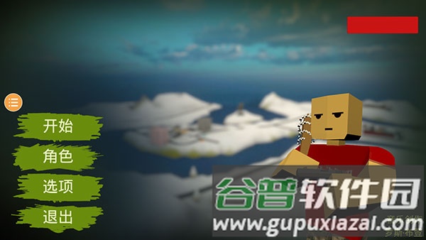 未转变者2正版游戏截图1