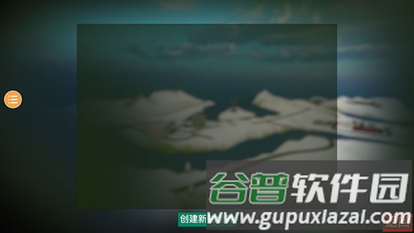 未转变者2正版游戏截图2