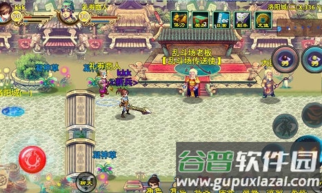 龙之三国官方版截图2