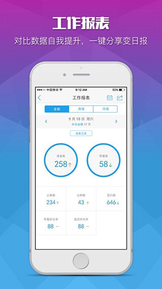 魔售app截图3