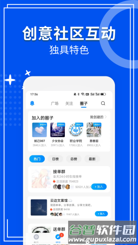 乐游陪练app截图3
