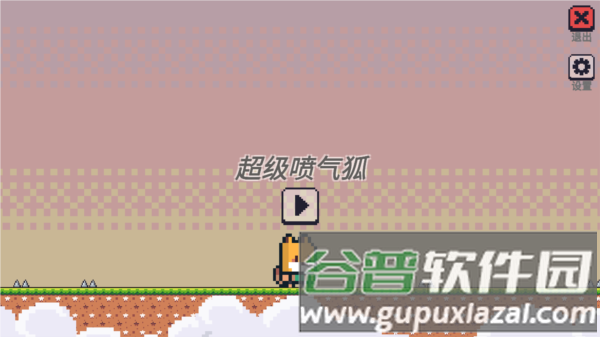 游戏攻略配图1