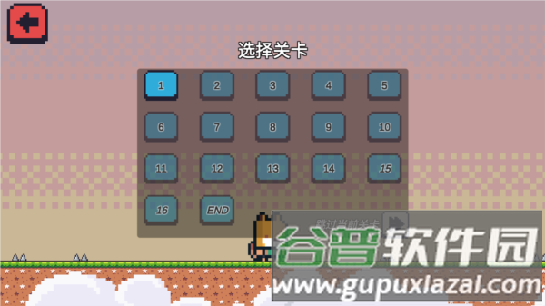 游戏攻略配图2