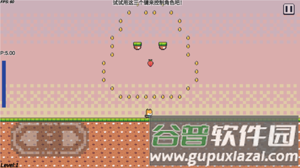 游戏攻略配图3
