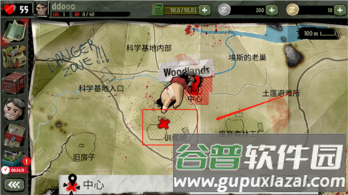 行尸2加强版游戏攻略4