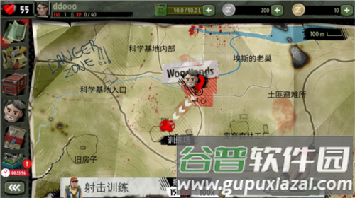 行尸2加强版游戏攻略5