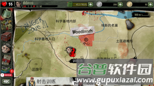 行尸2加强版游戏攻略6