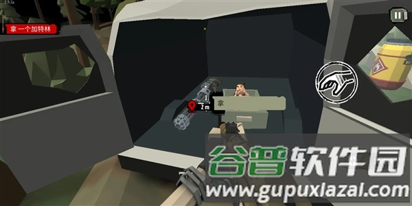 行尸2加强版截图1