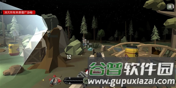 行尸2加强版截图3