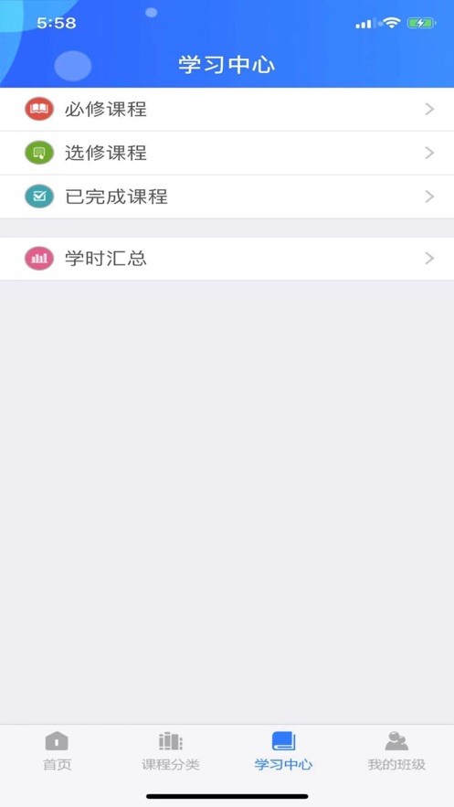 东莞干部培训最新版截图2