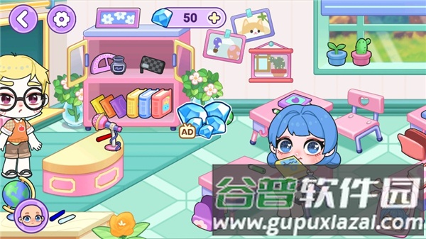 艾拉世界小镇生活6