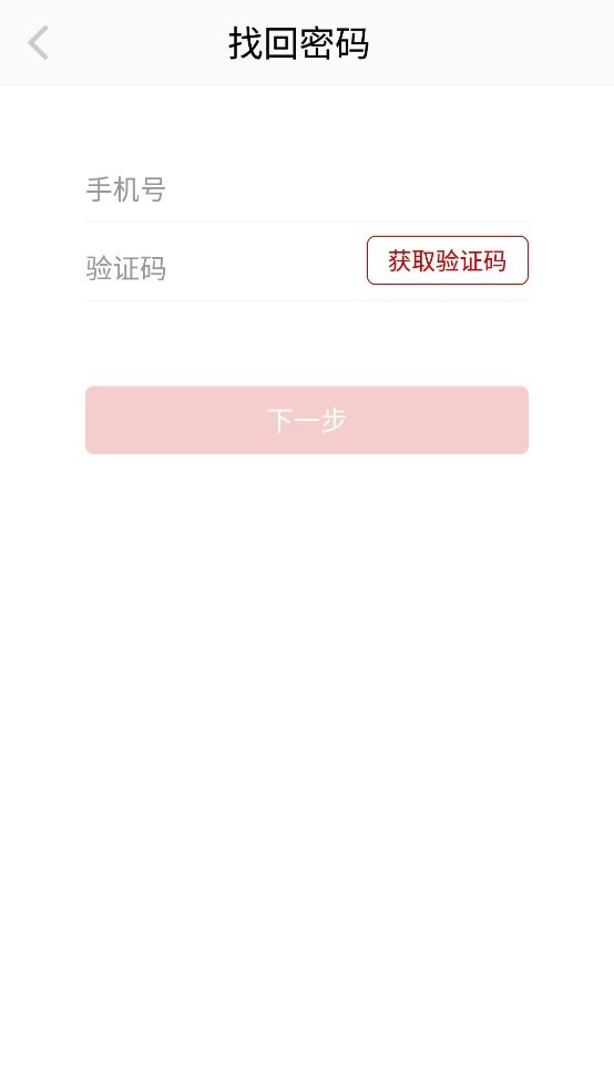 蜀道党建云平台截图1