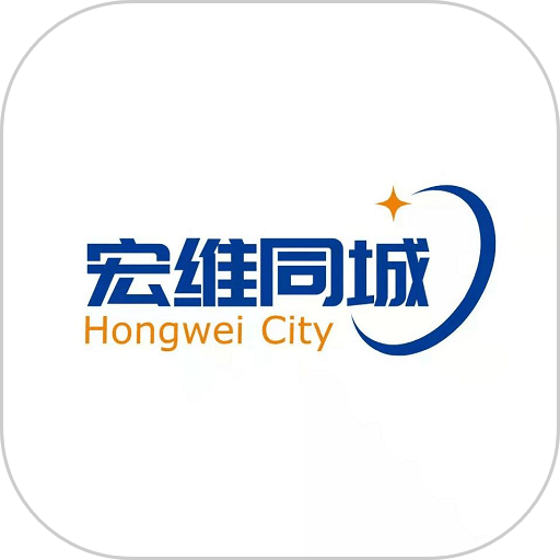 宏维同城官方版v1.2.3