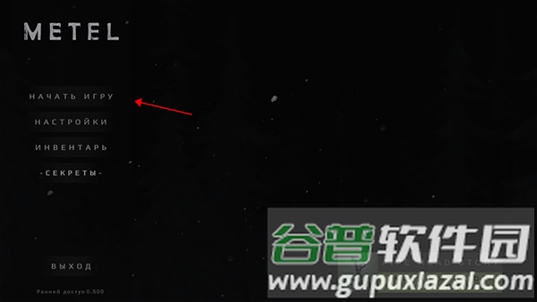 金属恐怖游戏图片5