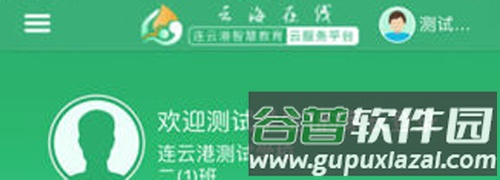 云海在线app软件特色