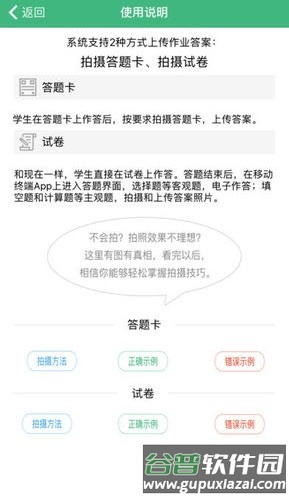 江苏连云港云海在线官方版(云上协同)截图3