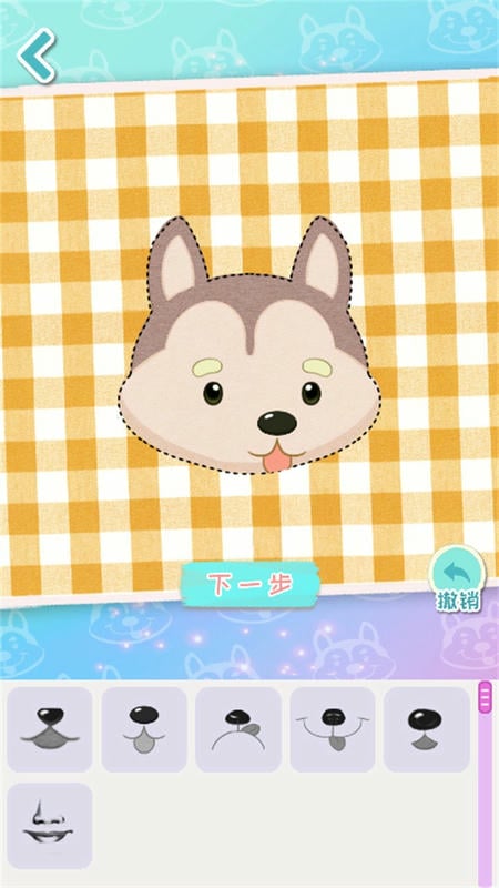 小仙女养成记官方版