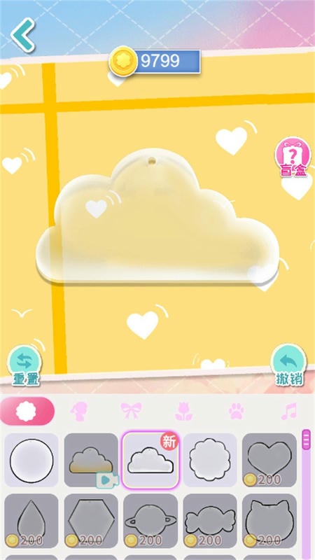 小仙女养成记最新版截图3