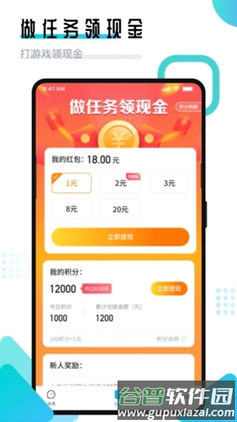开团领队版图片1