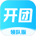 开团领队版appv2.1.7.8