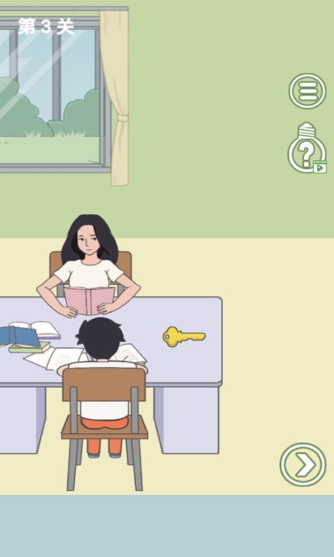 孩子去哪野了2官方版