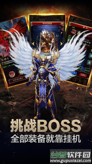 龙与勇士手游正版截图1