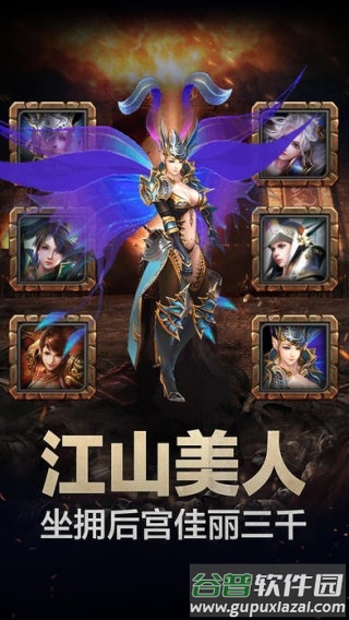 龙与勇士手游正版截图3