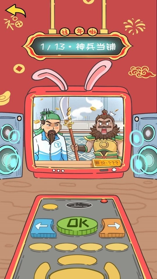 还有这种梗破解官方版