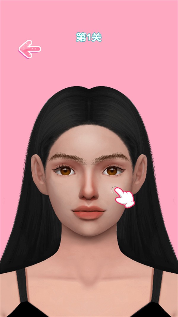 彩妆公主最新版