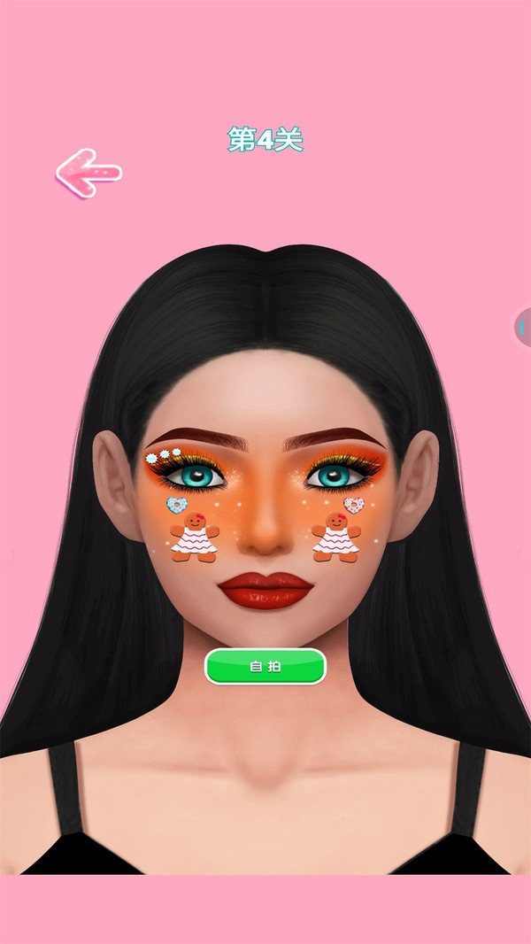 彩妆公主小游戏截图1