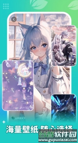 青藤壁纸手机版截图1