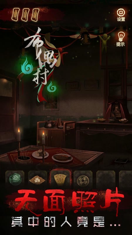 布偶村手游下载