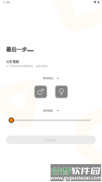 moddroid app截图3