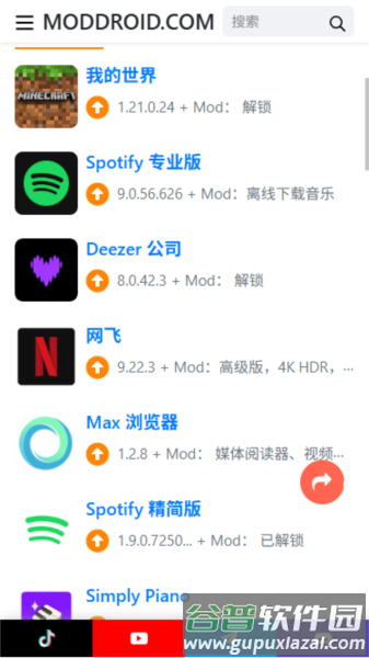moddroid app截图4
