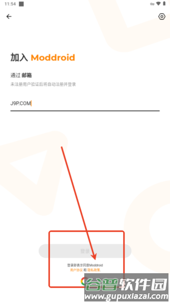 moddroid app截图6