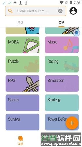 moddroid app截图4