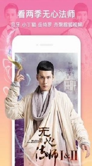 奇虎视频播放器截图2