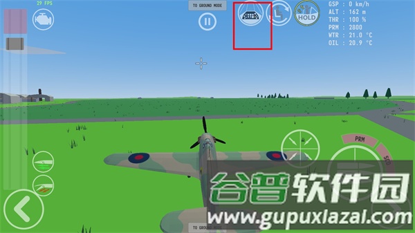 天空中的烈火游戏图片7