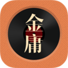 金庸听书appv3.2.2