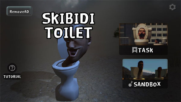 马桶人vs蜘蛛火车手游最新版截图1