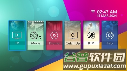 leotv xtream官方版截图1