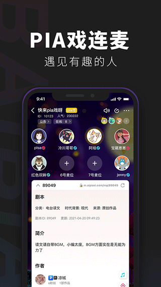 百变大侦探app截图5