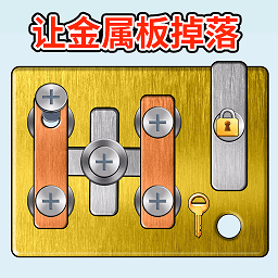 齿轮转转转手机版v1.0