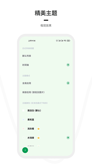 一刻日记官方版截图5