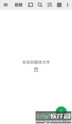 oplayer已付费安卓版破解1
