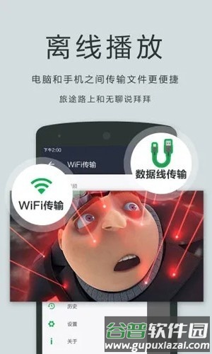 oplayer已付费安卓版破解截图4