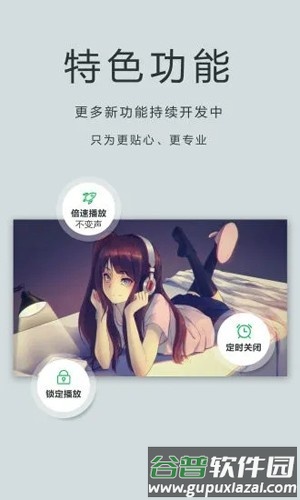oplayer已付费安卓版破解截图3