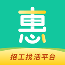 惠工网app最新版v0.2.8