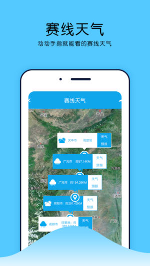 中鸽网app截图4